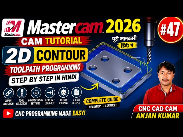 #47 Mastercam 2026 CAM Tutorial 🔥 2D Contour Toolpath Programming Step by Step