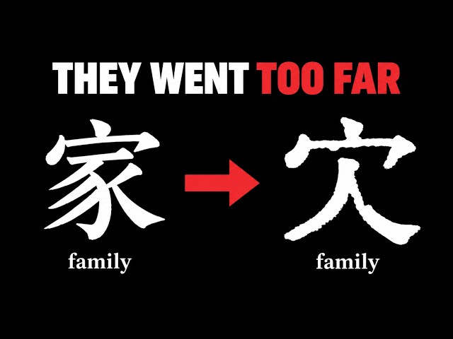 China Tried to Simplify Chinese Again — It Was a Disaster