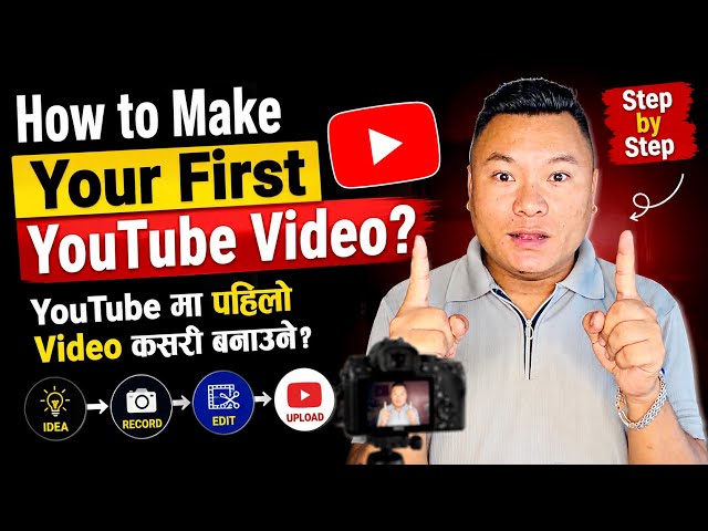 🎥 How to Make Your First YouTube Video? | YouTube मा पहिलो Video कसरी बनाउने?