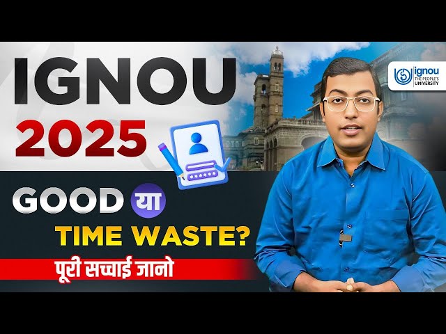 IGNOU is Good? | Dark Reality of IGNOU | IGNOU Admission 2025 | Is it worth it?