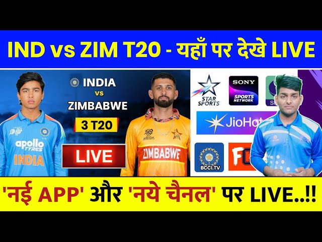 India vs Zimbabwe T20 2026 Live Telecast Channel List | IND vs ZIM T20 Live Kaise Dekhe