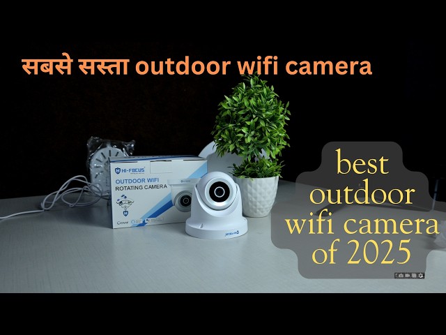 HiFocus HC-SDG42T Outdoor WiFi Camera Review: Best Security Camera 2025?