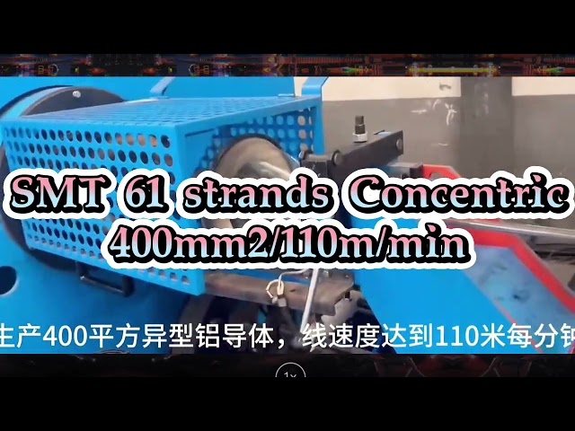 SMT brand Aluminum Wire Concentric stranding Machine