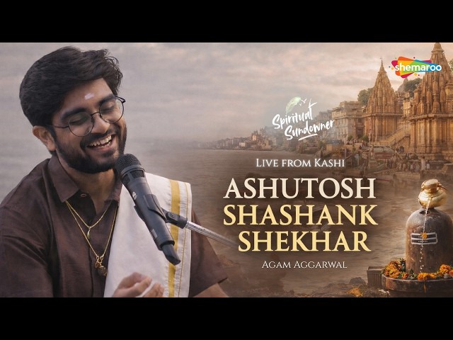 Agam - Ashutosh Shashank Shekhar | Shiv Stuti at Kashi - Banaras - Varanasi | Maha Shiv Ratri 2026