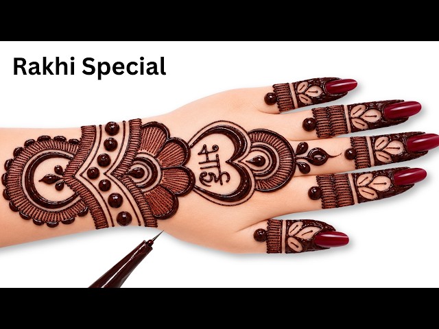 Raksha Bandhan Special Mehendi Design ❤️ | Beautiful & Trending Rakhi Mehndi Design #rakhi #mehndi