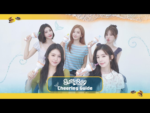 Red Velvet 레드벨벳 'Surfin' Boy' Cheering Guide | ReVeluv과 함께여서 사랑으로 가득한 여름 🎀
