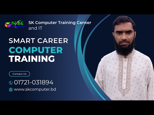 SK Computer Training Center and IT, Godagari, Rajshahi, Bangladesh.
