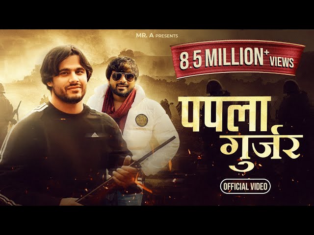 Papla Gujjar | GYANENDER SARDHANA | Rohit Sardhana | DR BILLU BHATI | BHARTI KAPASIYA #vikalmusic
