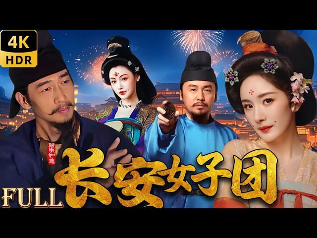 【FULL】「口嫌體正直」冷面少主嘴上不愛，行動全是偏愛；女醫生只想復仇脫身，追妻火葬場！#愛情 #甜宠 #宅斗