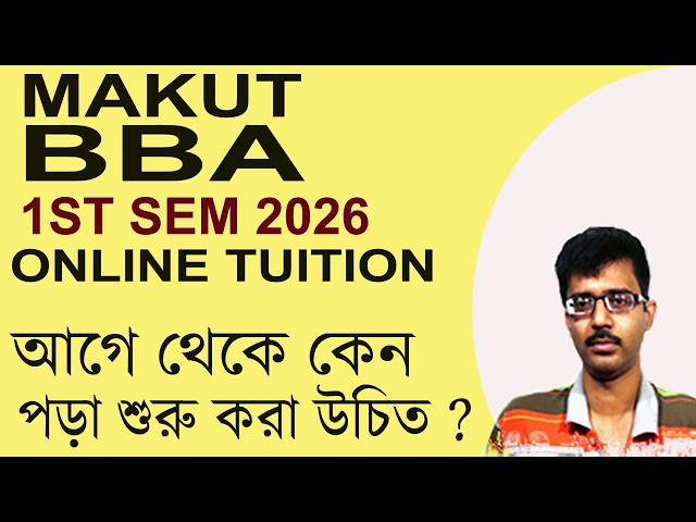 MAKAUT BBA 1ST SEM 2026 ONLINE TUITION