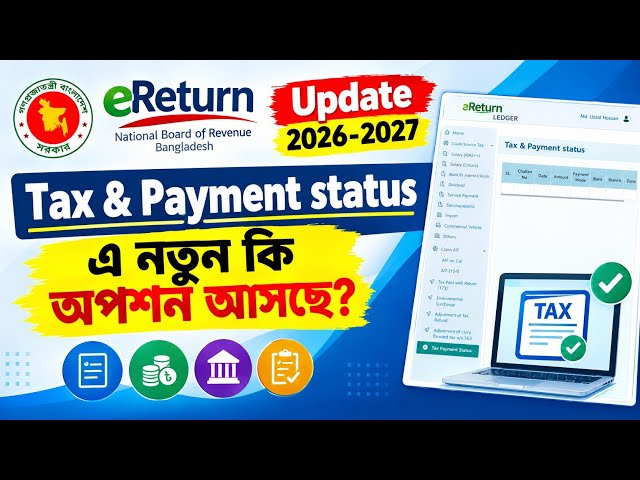 eReturn Update 2026-2027/New Features in Tax & Payment Status/eReturn Bangladesh/eTaxnbr.gov.bd