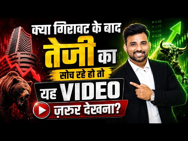 Nifty Prediction and Bank Nifty Analysis for Wednesday | 26 August 2026 | Bank Nifty Tomorrow