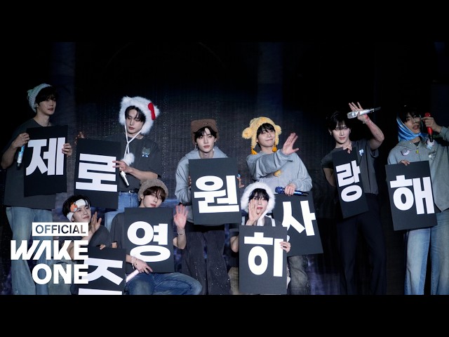 ZEROBASEONE (제로베이스원) ‘LOVEPOCALYPSE’ MV