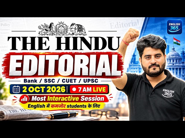 2 October | The Hindu Editorial Analysis by Vishal Parihar sir | Bank, SSC, CUET, UPSC & Other exams