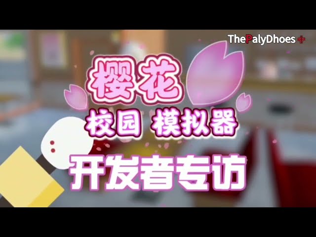 SAKURA School Simulator Ⅱ Interviews with GARUSOFT (English Dubbing)