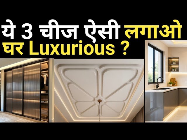 False ceiling Trendy Design | Kitchen Latest Design & colour | wardrobe Colour & Design Ideas 2026