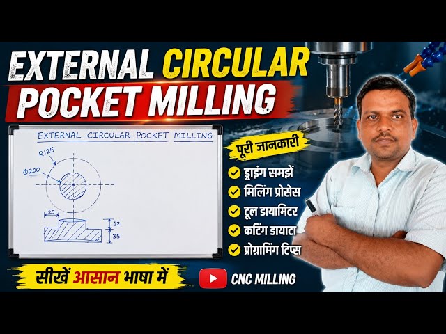 Circular Pocket Milling Program in VMC | External Pocket Milling | Using I & J Program #cnc #vmc ...