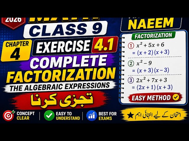 Class 9th Math New Book Exercise 4.1 Question 1,2,3,4-Exeecise 4.1 Question 1,2,3,4-9th class Maths