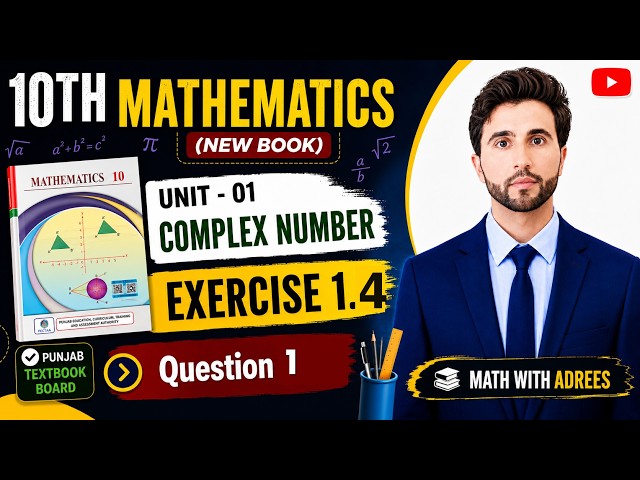 10th Class Math | Unit 1 Complex Numbers | Exercise 1.4 Question 1 (i - vii) | 10 Math Punjab Board