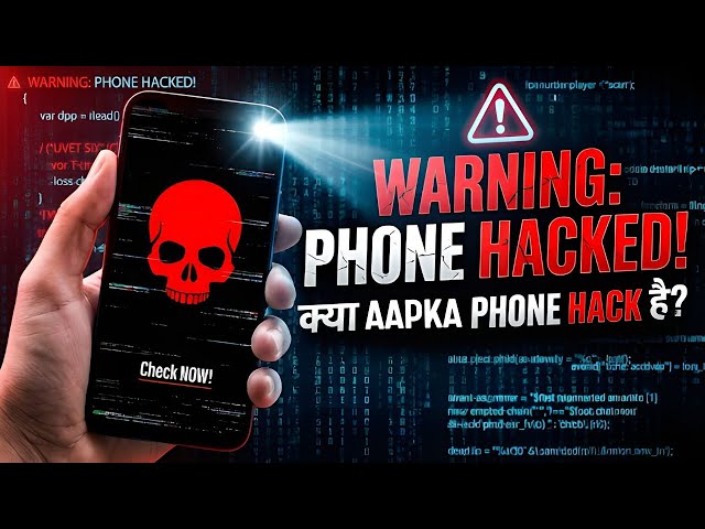 Kaise Pata Karein Phone Hack Hai Ya Nahi?📱 Secret Codes & Signs! 