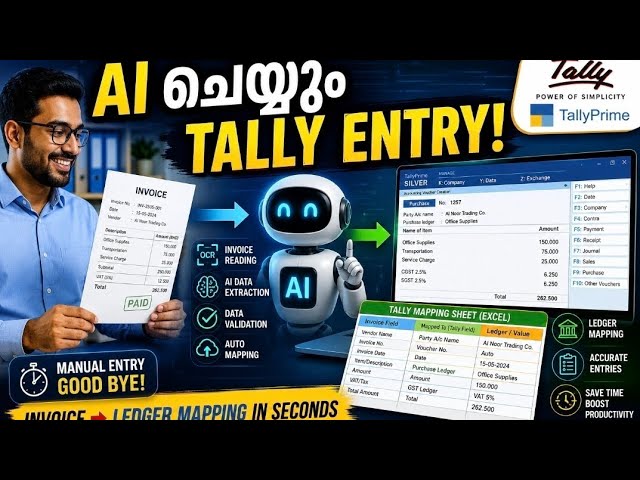 AI ഉപയോഗിച്ച് Tally Prime Automation | Invoice Processing & Ledger Mapping Explained