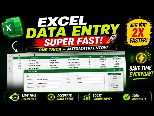 This Excel Data Entry Trick Will Save You HOURS! 🤯 | Enter Data Super Fast!