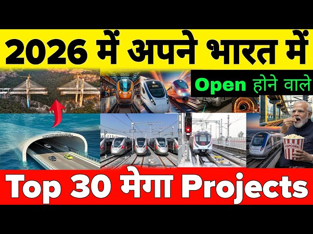 These are the top 30 mega projects set to open in India in 2026 