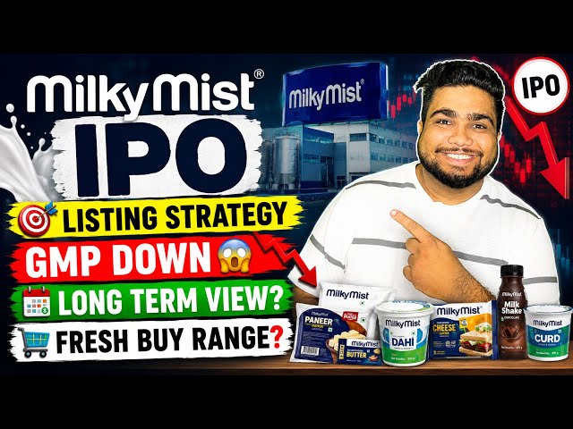 Hold or Sell? | GMP | Fresh Buy Range? | milky mist dairy food ipo