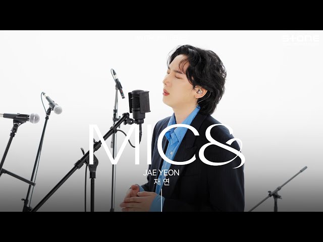 [MIC&] [4K] OST 메들리 (Song by '재연')｜선재 업고 튀어, 멜로가 체질, 지금 거신 전화는, 감자연구소, 이혼보험｜마이크앤드, Stone LIVE