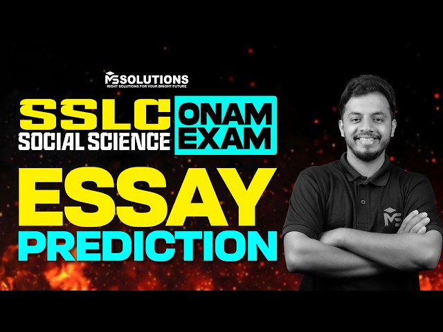 SSLC Onam Exam Social Sceicne Essay Prediction | MS SOLUTIONS