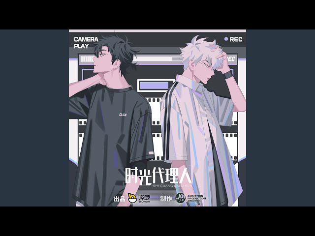 Dive Back In Time(動畫《時光代理人》片頭曲)