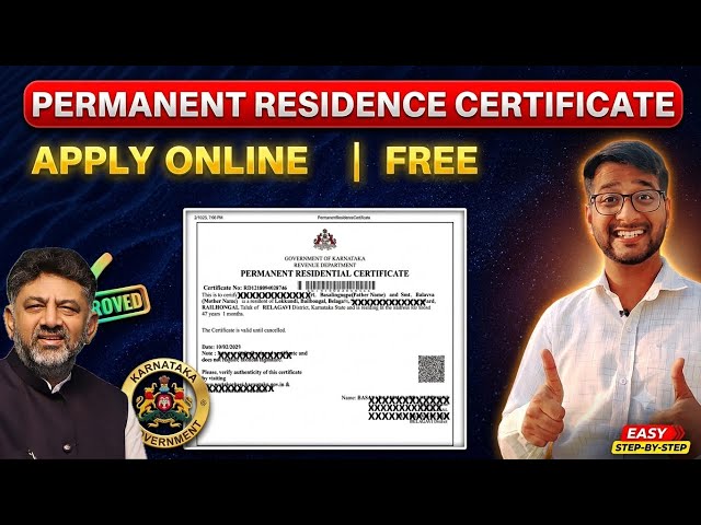 How to Apply Permanent Residence Certificate Online for Free | Very Wasy 😀👍🏻