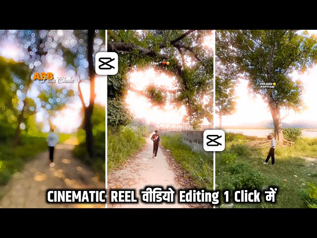 CapCut video editing | How to do CapCut video editing | Slow motion video editing CapCut | CapCut