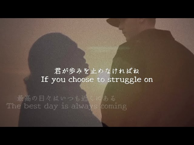 Def Tech-Best Days 歌詞 和訳付き