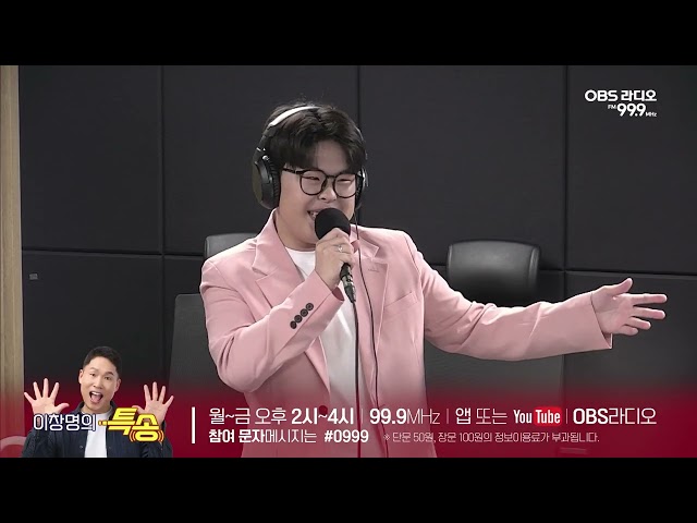 [Lee Chang-myeong's Special] Kwon Do-hoon - The Woodcutter