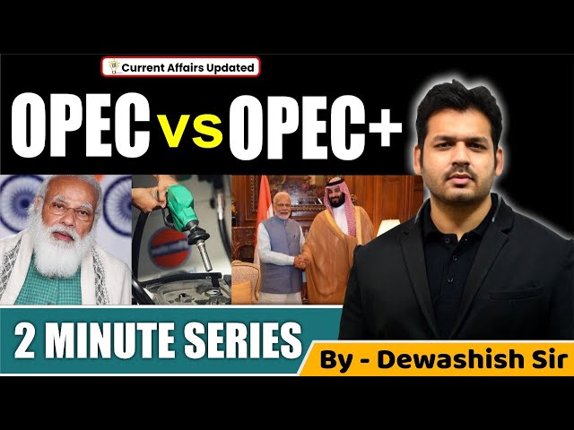 OPEC vs OPEC Plus l History, Objectives, OPEC Fund | By Dewashish
