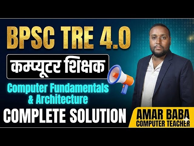 ✅ BPSC TRE 4.0 Computer Fundamentals & Architecture