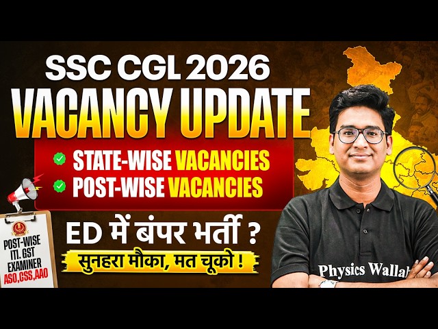 SSC CGL 2026 VACANCY DETAILS |  STATE-WISE VACANCIES | POST-WISE VACANCIES | SSC WALLAH