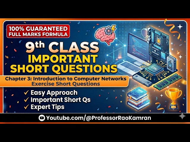 9th Computer Chapter 3,Exercise Short Questions |Introduction to Computer Networks|Complete Solution