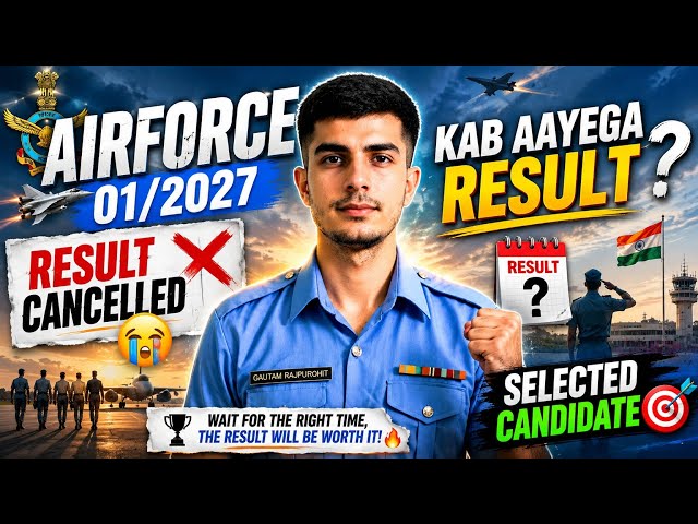 When Will the Airforce 01/2027 Result Be Declared? ✈️🤔 | Has the Result Been Cancelled? 😭 | Lates...