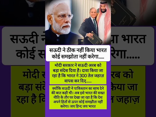 Narendra modi ji WhatsApp status  motivation speech #motivation #viralshorts #shorts #pmmodi #shorts