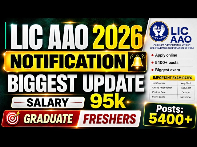 🚨LIC AAO Notification 2026 | Biggest Update 😱 95k Salary | Permanent Govt Job | Freshers Graduate