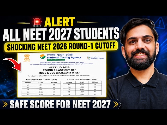 NEET 2027 Safe Score | NEET 2027 Cut Off Marks | NEET 2027 Expected Cutoff | NEET 2027 Latest Update
