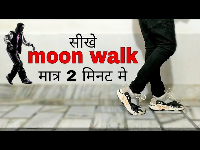 HOW TO MOONWALK LIKE MICHAEL JACKSON | BEST MOONWALK TUTORIAL BY T STAR | LEARN FROM HOME