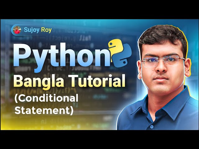 Python Bangla Tutorial Lecture 11 | Conditional Statements