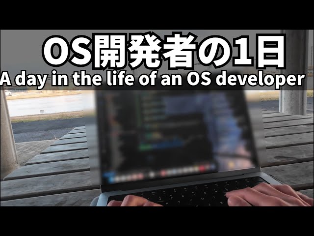 [Personal Development] A day in the life of an OS developer [POV] [Homemade OS]