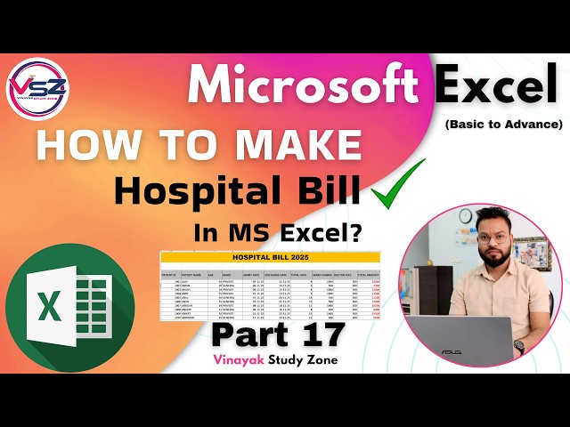 HOW TO MAKE HOSPITAL BILL?| HOSPITAL BILL IN EXCEL|HOSPITAL BILL KAISE NIKALE?|EXCEL TUTORIAL|EXCEL