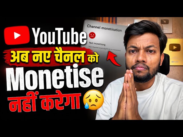 BIG Monetization Update | YouTube अब नए Channels को Monetise नहीं करेगा 🥲 