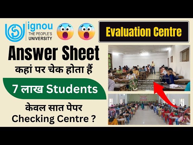 Answer Sheet कहां पर चेक होता हैं?_IGNOU Paper Checking Centre_IGNOU Ke Paper Kahan Check Hote Hai?