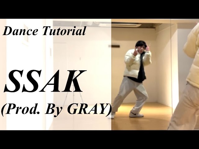 【振り付け解説】'SSAK (Prod. By GRAY)' Dance Tutorial Mirrored